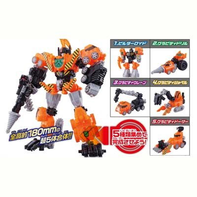 マシンロボNEXT　セット マシンロボNEXT グラビティビルダー 12個セット (食玩) - ホビー